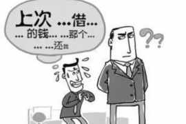 来宾专业要账公司如何查找老赖？