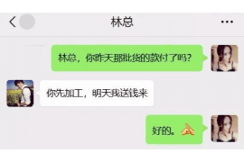 来宾遇到恶意拖欠？专业追讨公司帮您解决烦恼