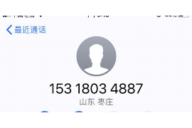 来宾来宾专业催债公司，专业催收