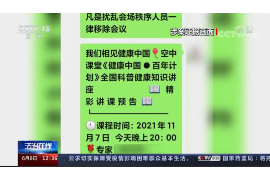 来宾对付老赖：刘小姐被老赖拖欠货款